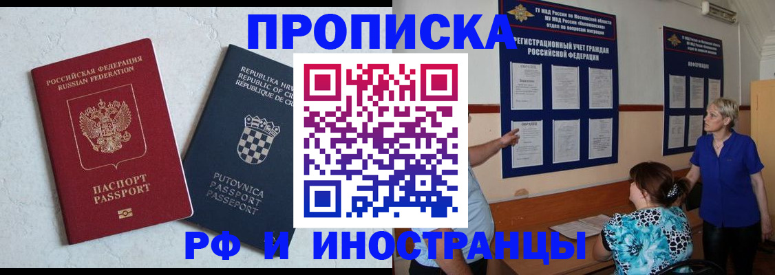 форма 3 в Железноводске